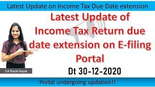 Latest Update on Income Tax due date extension|| Big Update on portal working||