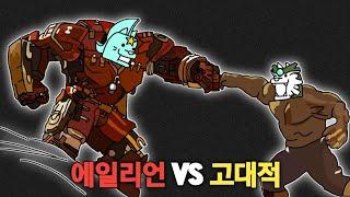 미래적 vs 고대적 [냥코대전쟁]