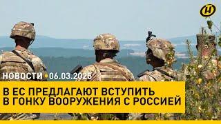 В Беларуси будет завод по производству дронов?/ ЕС против Венгрии и прокси-война с Москвой/ пенсии