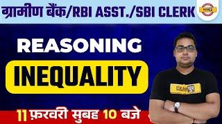 ग्रामीण बैंक/RBI ASST./SBI CLERK Reasoning classes | Bank Reasoning INEQUALITY class By Sandeep Sir