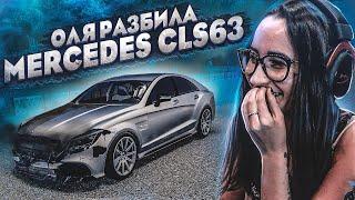 ПОСАДИЛ ОЛЮ ЗА РУЛЬ MERCEDES-BENZ CLS63 AMG, А ОНА ЕГО РАЗБИЛА..! (CITY CAR DRIVING С РУЛЁМ)