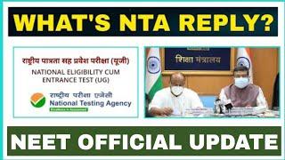 NEET 2021 LATEST NEWS TODAY| What's NTA REPLY? | WILL NEET BE POSTPONE?|  NEET 2021 | NEET UG DATE