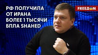  РФ нанесла массированный удар дронами по Украине. Анализ военного обозревателя