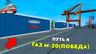 ПЫТАЕМСЯ ВЫБИТЬ ПОБЕДУ! | ОТКРЫТИЕ КОНТЕЙНЕРОВ | МТА ПРОВИНЦИЯ/MTA PROVINCE #1