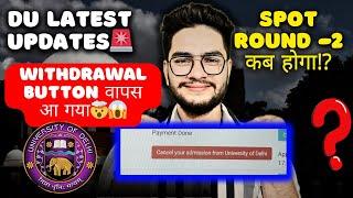 Spot Round -2 Confirmed ⁉️ "WITHDRAWAL BUTTON" वापस आ गया Delhi University Latest Update