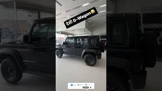 Maruti ki G-Wagon#dds #automobile #dcarsinfo #maruticars #2024 #viral #shorts #dsbisht@dcarsinfo