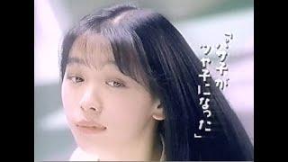 懐かしいCM　1993年10月6日　21:03~23:33