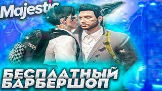 ОТКРЫЛ СВОЙ БАРБЕРШОП НА ТЕРРИТОРИИ FIB НА GTA 5 RP MAJESTIC