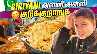 Pakistan  Biriyani   | Rj Chandru Vlogs