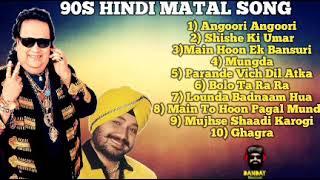 90s Hindi Dance Song ||Juke Box Hindi Matal  Nonstop Song || 2021 Hindi Dance Songs. #Somnathghosh