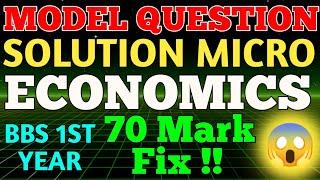 MICROECONOMICS MODEL SET SOLUTION ll Bbs 1st Year Economics One Shot Solution ll Microeconomics