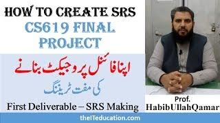 CS619 SRS 2020 | How to create Use Case URDU, CS619 Final Project Virtual University of Pakistan SRS