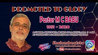 Funeral Live | Pastor M C Babu | ShalomBeats TV & Shalom Dhwani