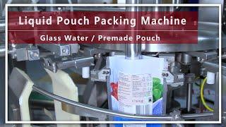 Glass Water Premade Pouch Packaging Machine | ECHO MACHINERY