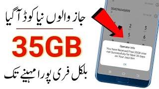 Jazz Free 35GB internet New Code 2023 | Jazz Free internet