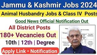 J&K Class IV Animal Husbandry Posts Out 2024 | J&K All District Jobs Out 2024 | Jk Jobs News 2024