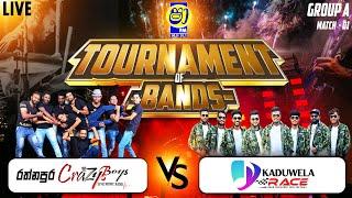 SHAA FM TOURNAMENT OF BANDS - RATHNAPURA CRAZY BOYS VS KADUWELA RACE  |  GROUP A -MATCH 01