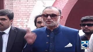 LIVE | PTI Leader Azam Swati Media Talk | City 21