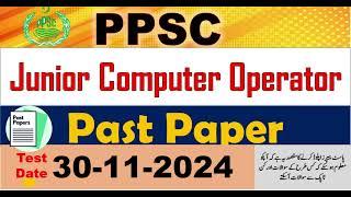 PPSC JUNIOR  COMPUTER OPERATOR PAST  PAPER 30-11-2024| Success spectrum job information part 1