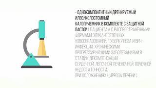 Амбулаторное лекарственное обеспечение - изделия медицинского назначения|СК-Фармация(рус)