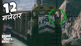 GTA 5 : Killed The Train Driver