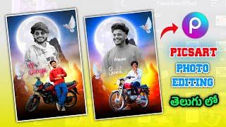 New Style Blue Sky Moon Photo Editing in PicsArt Telugu | mahi tech info