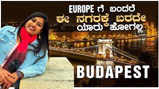 CHEAPESTCITY IN EUROPE | Budapest, Hungary  | Flying Passport | Kannada