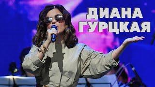 Diana Gurtskaya - Girlfriends | Диана Гурцкая - Подруги