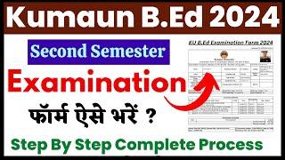 How to fill Kumaun University B.Ed Examination Form | Kumaun B.Ed Second Sem Examination form 2024