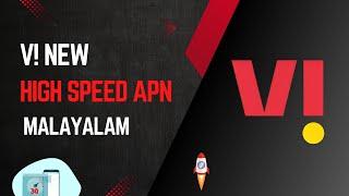 Vi Network Problem 2024 | Vodafone Fast Internet Apn Settings | Vi Network Problem Solution
