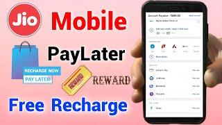 Jio Mobile Paylater Big Good News  Free Recharge by reward | my jio paylater recharge