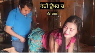 ਮਾਲਕ ਨੇ ਕਿਰਾਏਦਾਰਨੀ ਬਣਾਲੀ ਘੋੜੀ | MALIK NE PAYING GUEST BANALI GHODI | Best Punjabi Short Movies 2024