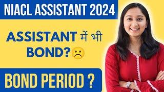 NIACL ASSISTANT 2024 Important Facts | Bond Amount | Banker Couple