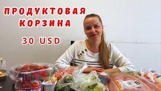 ЦЕНЫ НА ПРОДУКТЫ В ПОЛЬШЕ 2024