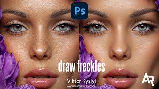 How to draw freckles in Photoshop. Viktor Kyslyi