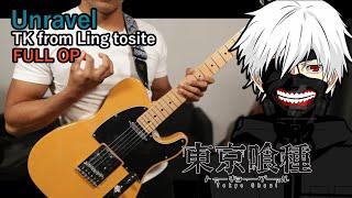 [TABS] Unravel / TK from 凛として時雨 | Tokyo Ghoul Full OP Guitar cover