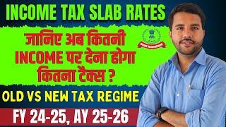 Income Tax Rates for FY 2024.25, AY 2025.26 || All about New and Old Tax Slab || CA Sumit Sharma