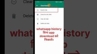 whatsapp ki Delete chat wapas kaise laye | whatsapp par Delete kiya gaya message call kaise dekhe