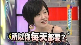 2007.02.12康熙來了完整版　棒棒堂哪裡棒？