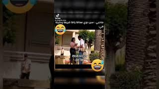 tiktok da7k maroc status da7k - mot dylk da7k m3a had maghribiat 