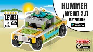 AMAZING MILITARY LEGO HUMMER WEDO 2.0 + instruction  | Удивительный ВОЕННЫЙ ДЖИП ХАММЕР