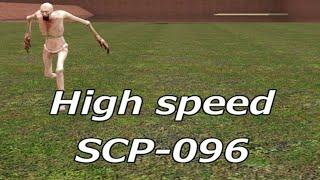 すんげぇ速いSCP-096 (High speed SCP-096)