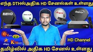 Best DTH in Tamil HD channels Settbox and Full Details in Tamil Tataplay, Airtel,Sundirct,DishTV