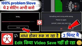 Kinemaster export problem codec init failed | kinemaster Video export problem | How To Kinemaster