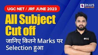 UGC NET June 2023 Result | UGC NET June 2023 Cut Off and Selection Marks | Ashwani Sir