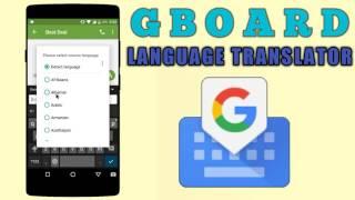 How to Translate language using Google Keyboard | GBOARD