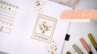 October 2023 bullet journal setup | plan with me | cozy flower theme 