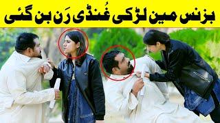 Businessman Larki GundiRaan Ban Gai Funny Video | @Velle Loog Khan Ali