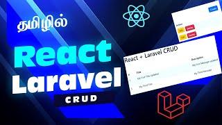 React with Laravel CRUD in Tamil | Full Video