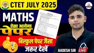 CTET JULY 2025 | Maths | ऐसा आएगा पेपर जरूर देखें | Class 01 | By Aadesh Sir